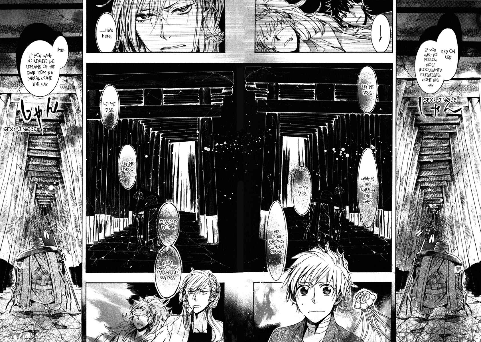Page 15 Chapter 77 Amatsuki