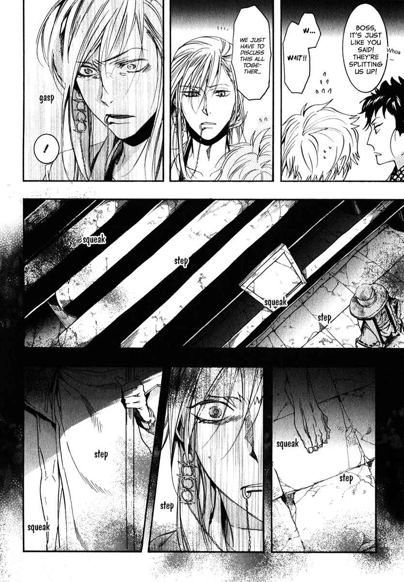 Page 16 Chapter 77 Amatsuki