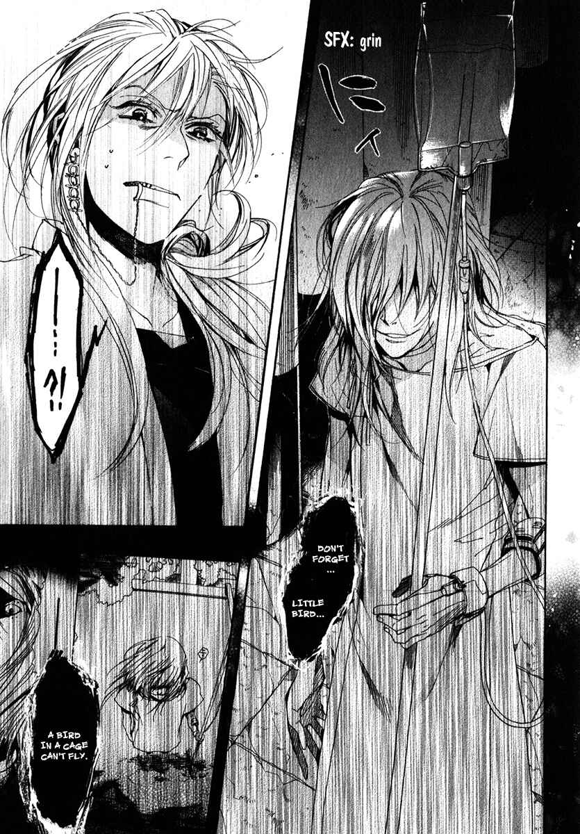 Page 17 Chapter 77 Amatsuki