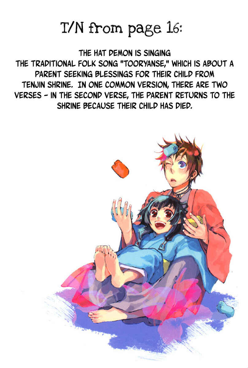 Page 24 Chapter 77 Amatsuki