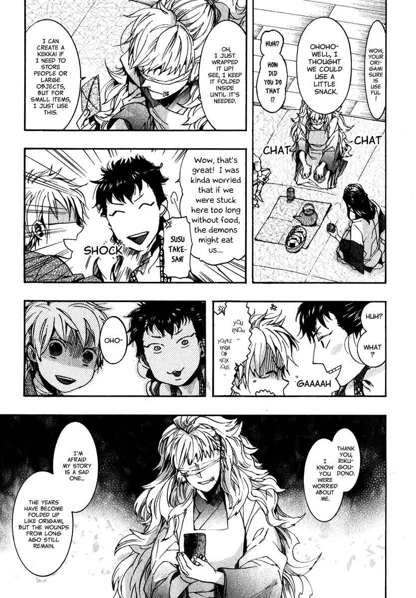 Page 5 Chapter 77 Amatsuki