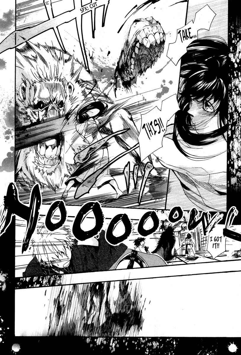 Page 14 Chapter 61 Amatsuki