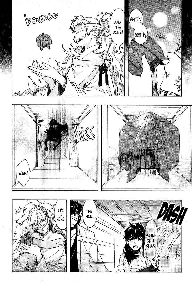 Page 20 Chapter 61 Amatsuki