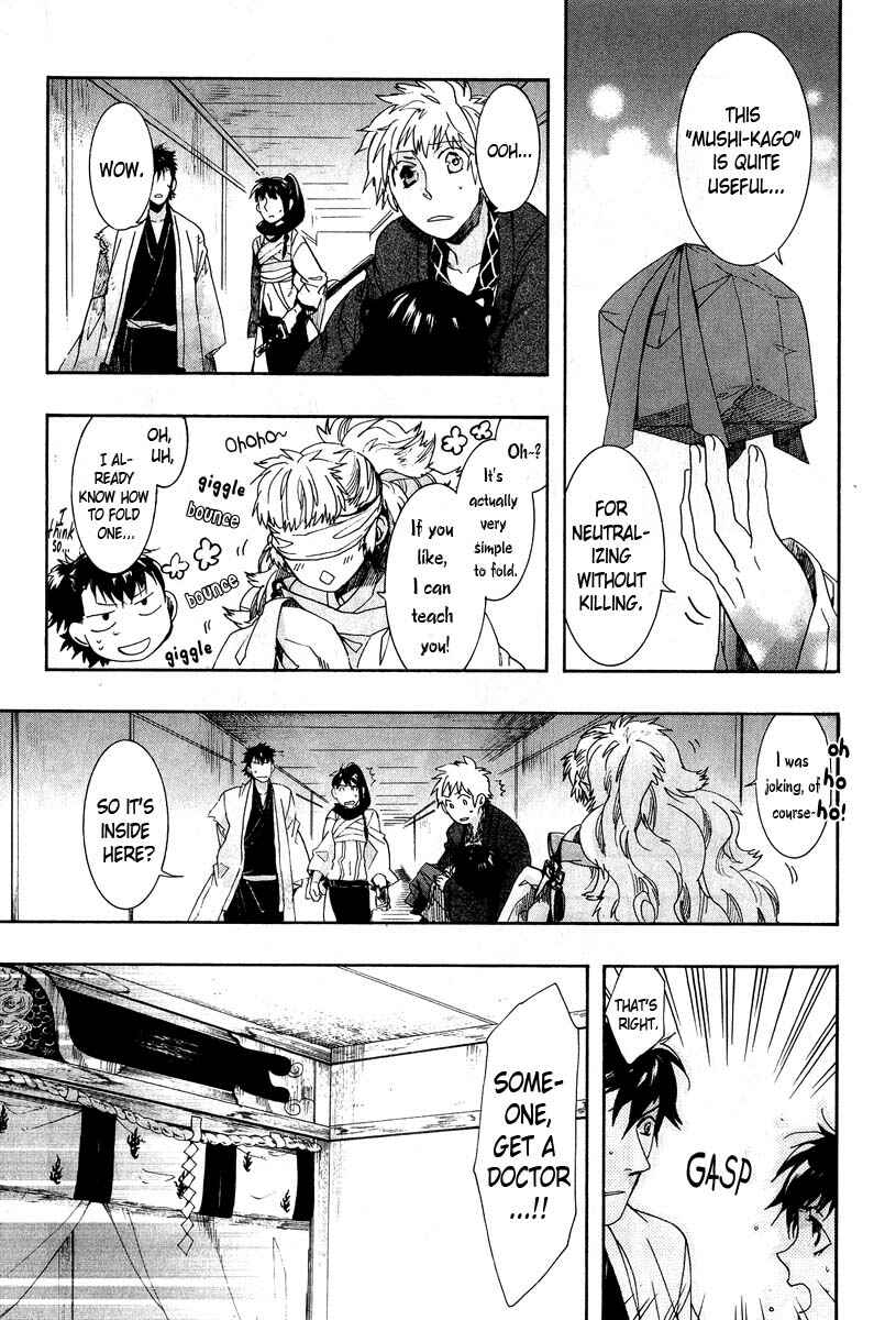 Page 21 Chapter 61 Amatsuki