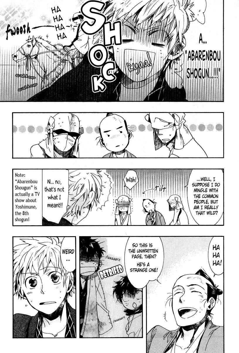 Page 25 Chapter 61 Amatsuki