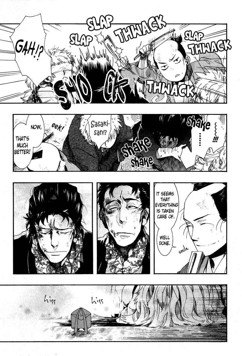 Page 27 Chapter 61 Amatsuki