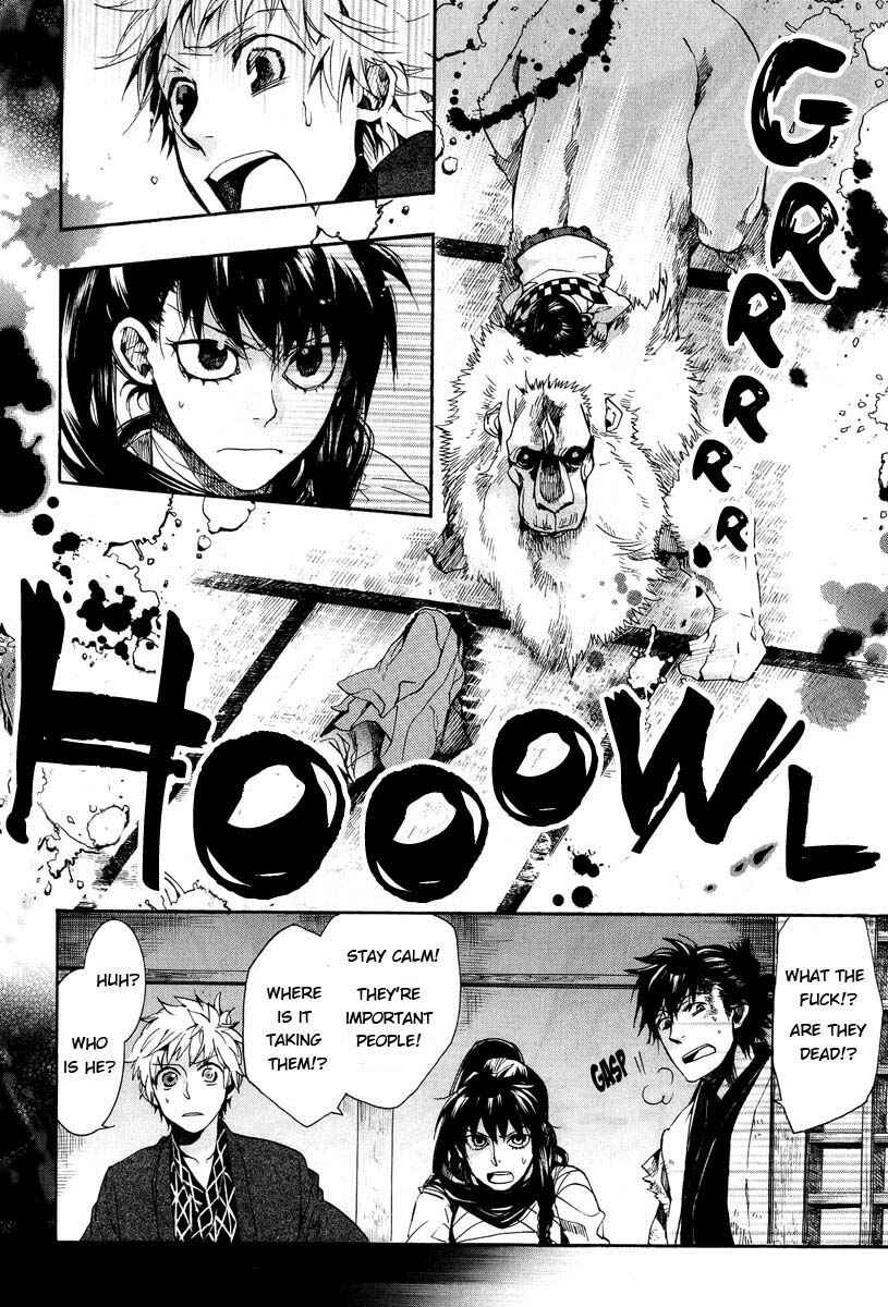 Page 8 Chapter 61 Amatsuki