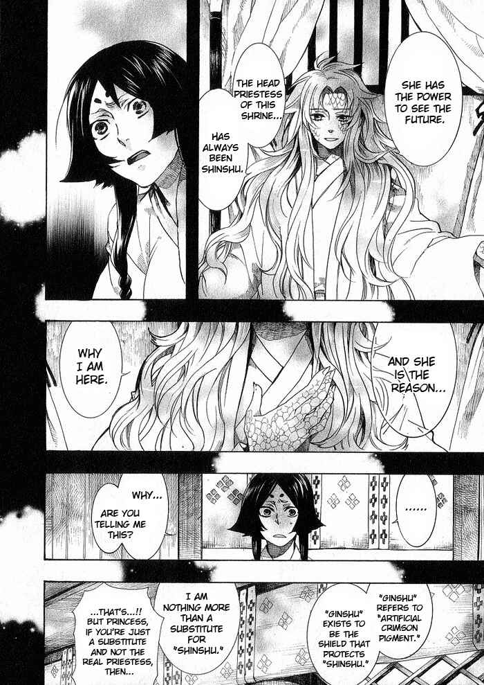 Page 10 Chapter 45 Amatsuki