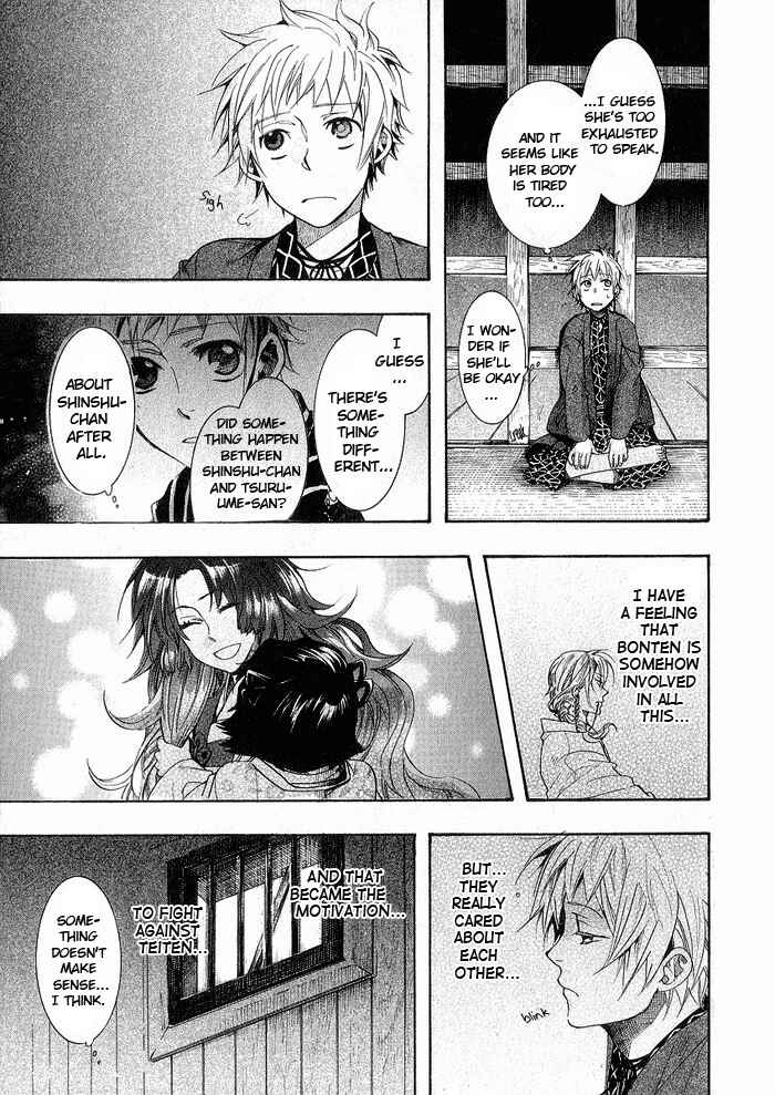 Page 13 Chapter 45 Amatsuki
