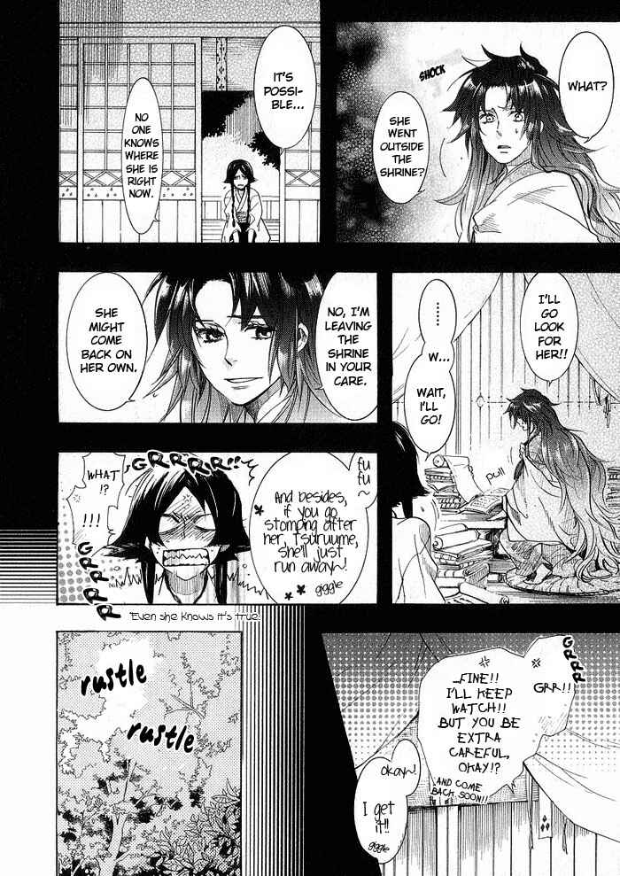 Page 16 Chapter 45 Amatsuki