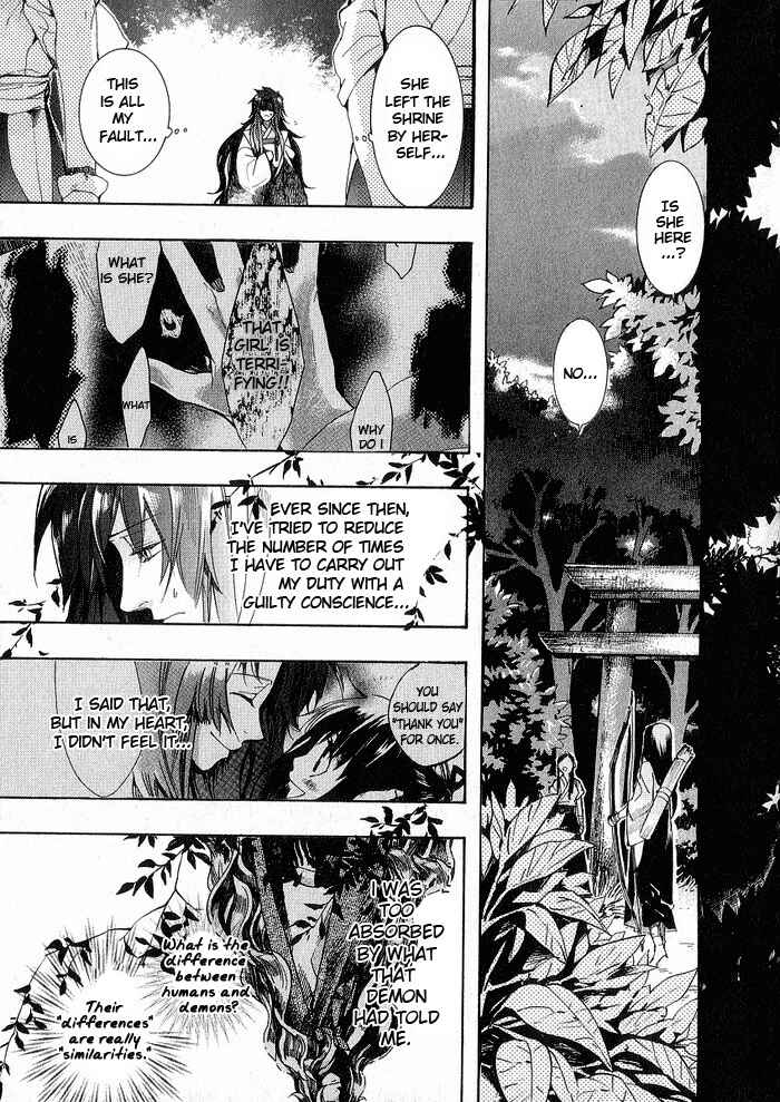 Page 17 Chapter 45 Amatsuki