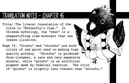 Page 2 Chapter 45 Amatsuki