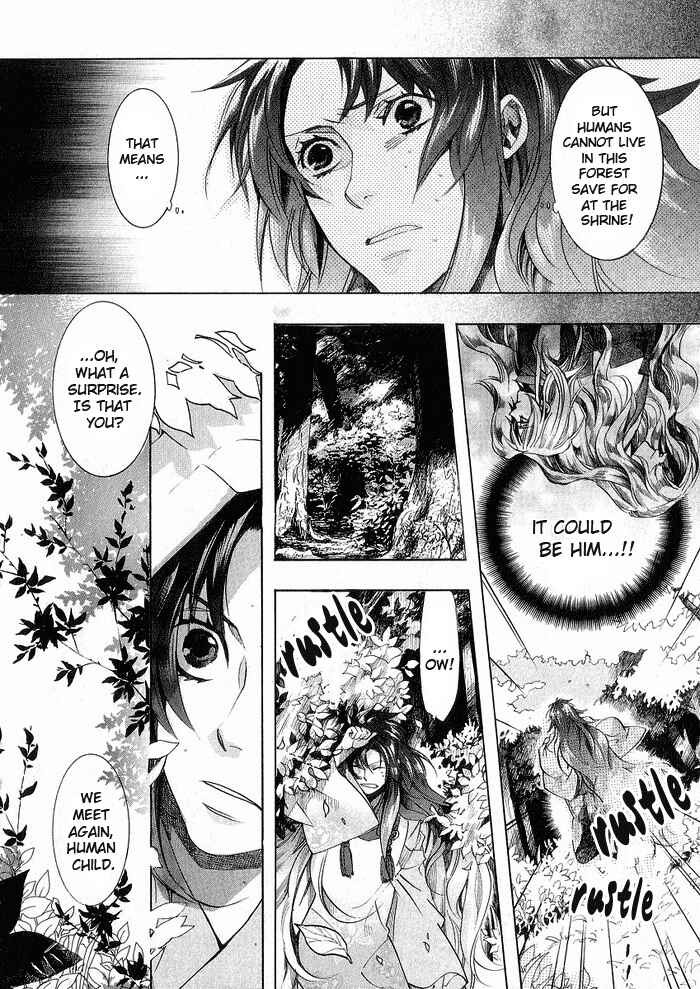 Page 20 Chapter 45 Amatsuki