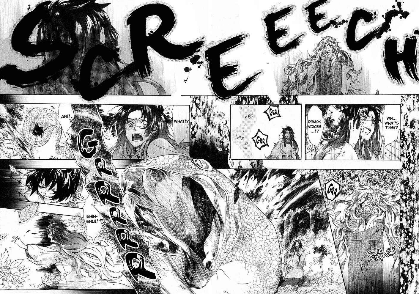 Page 25 Chapter 45 Amatsuki