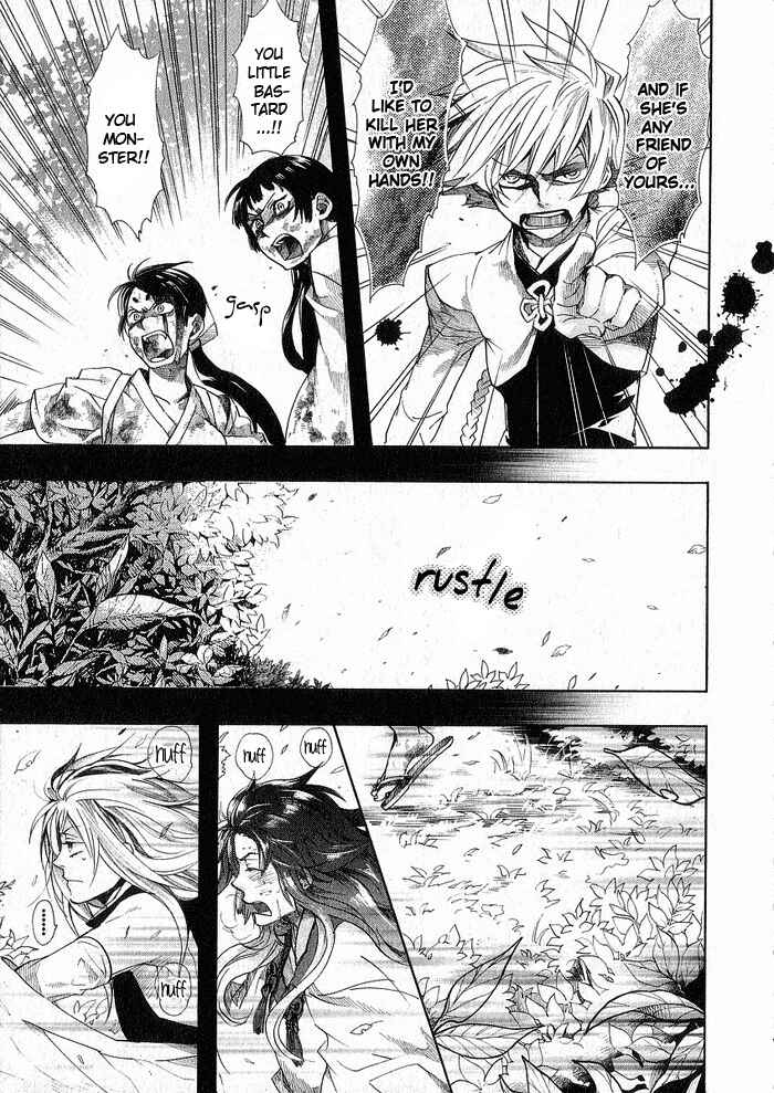 Page 28 Chapter 45 Amatsuki