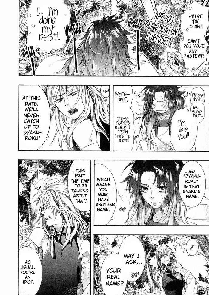 Page 29 Chapter 45 Amatsuki