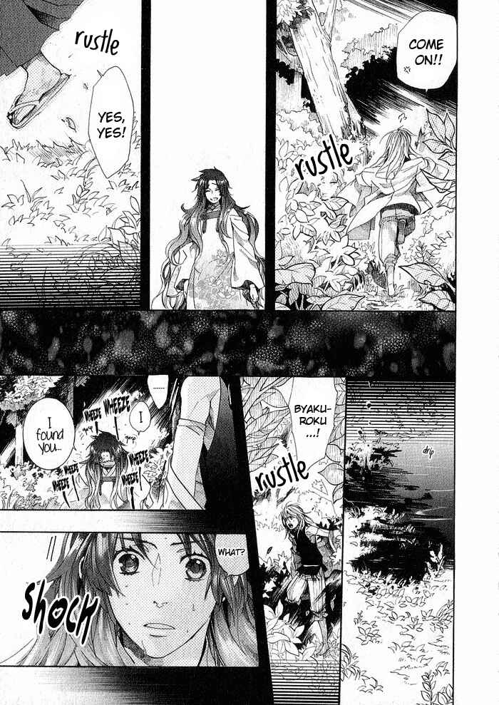 Page 30 Chapter 45 Amatsuki