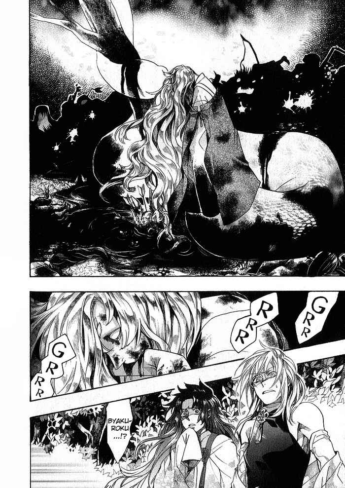 Page 31 Chapter 45 Amatsuki