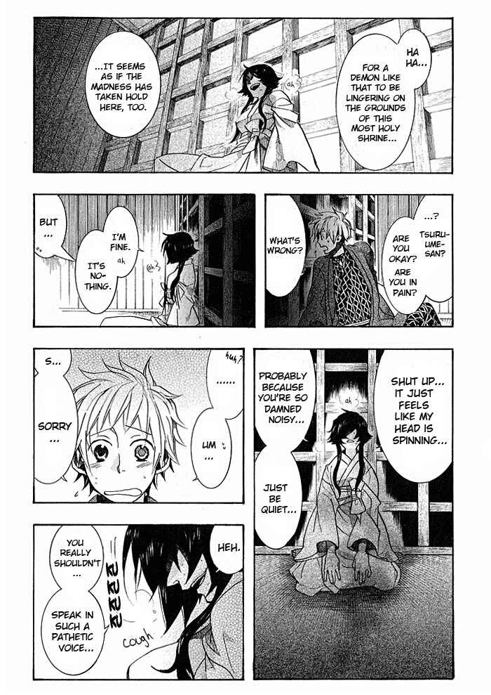 Page 5 Chapter 45 Amatsuki
