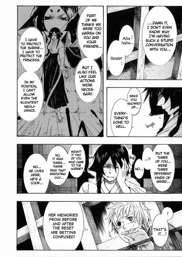 Page 6 Chapter 45 Amatsuki