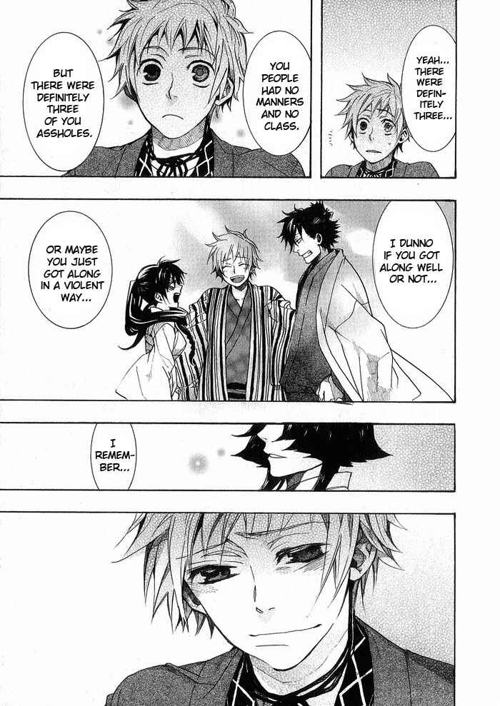 Page 7 Chapter 45 Amatsuki