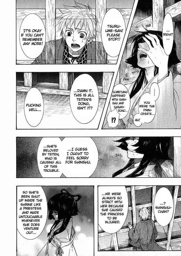 Page 8 Chapter 45 Amatsuki