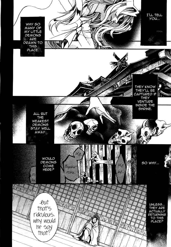 Page 15 Chapter 29 Amatsuki