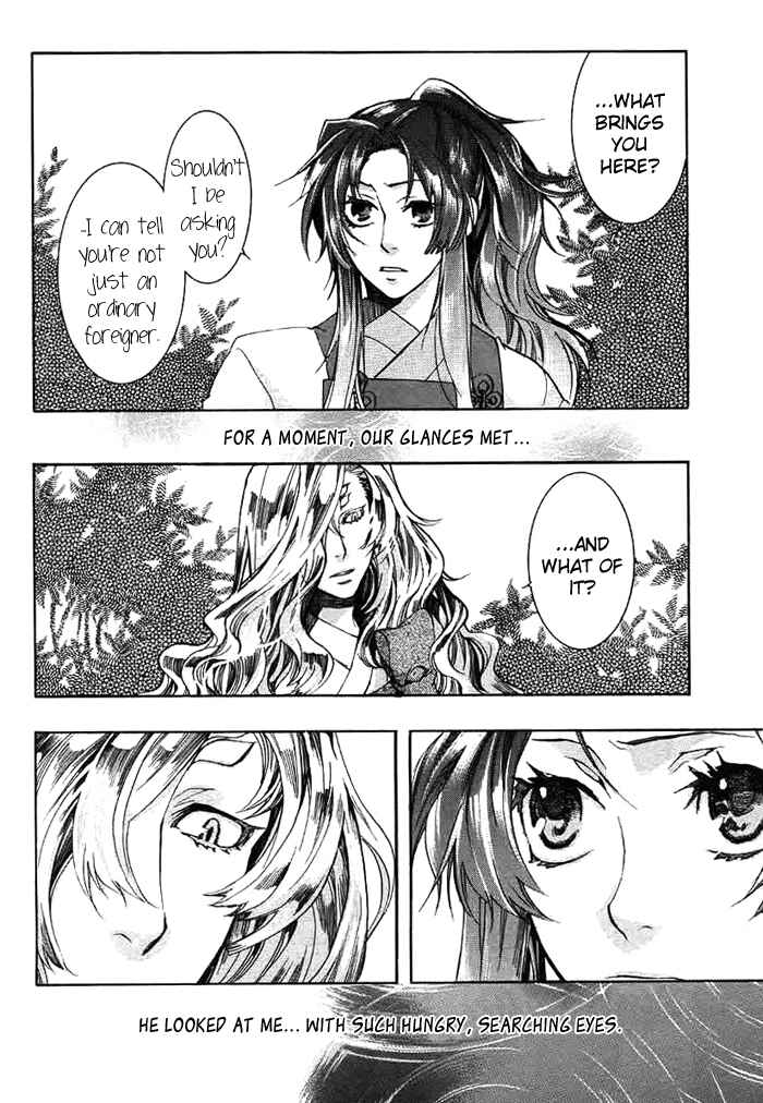 Page 2 Chapter 29 Amatsuki