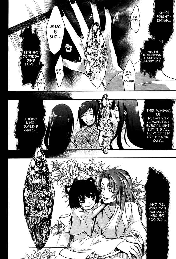 Page 23 Chapter 29 Amatsuki