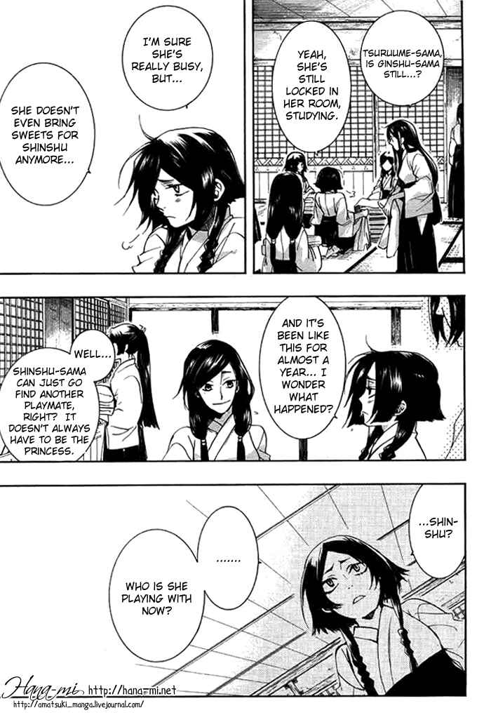 Page 26 Chapter 29 Amatsuki