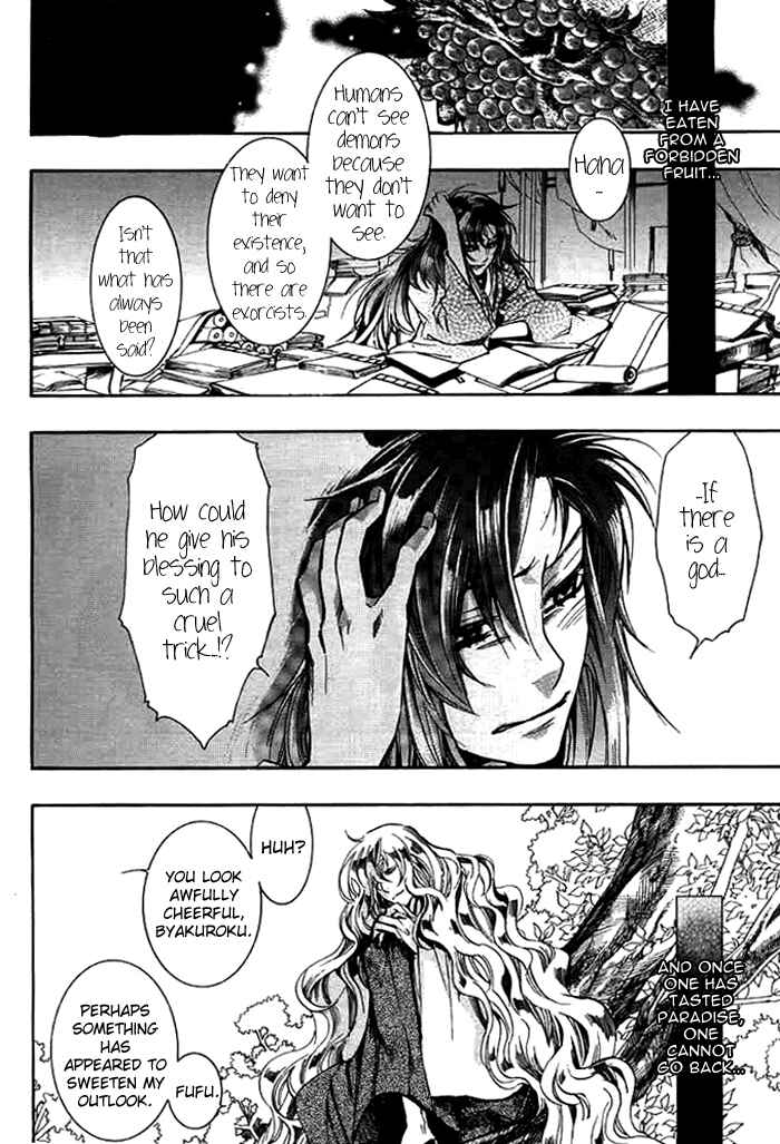 Page 27 Chapter 29 Amatsuki