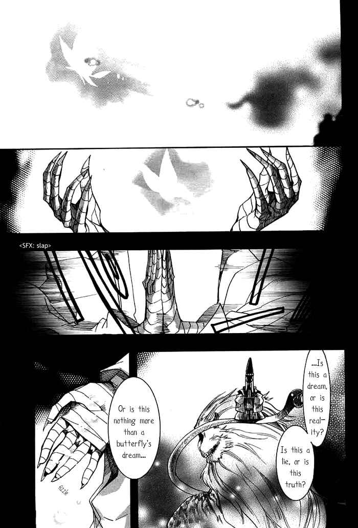 Page 30 Chapter 29 Amatsuki