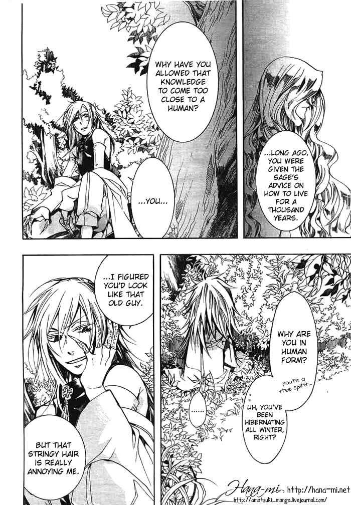 Page 5 Chapter 29 Amatsuki