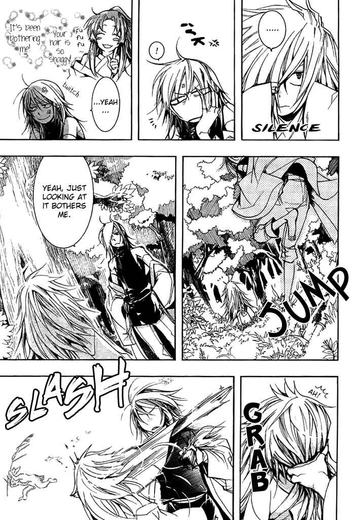 Page 6 Chapter 29 Amatsuki