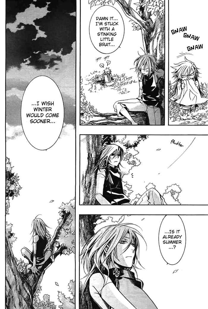 Page 9 Chapter 29 Amatsuki