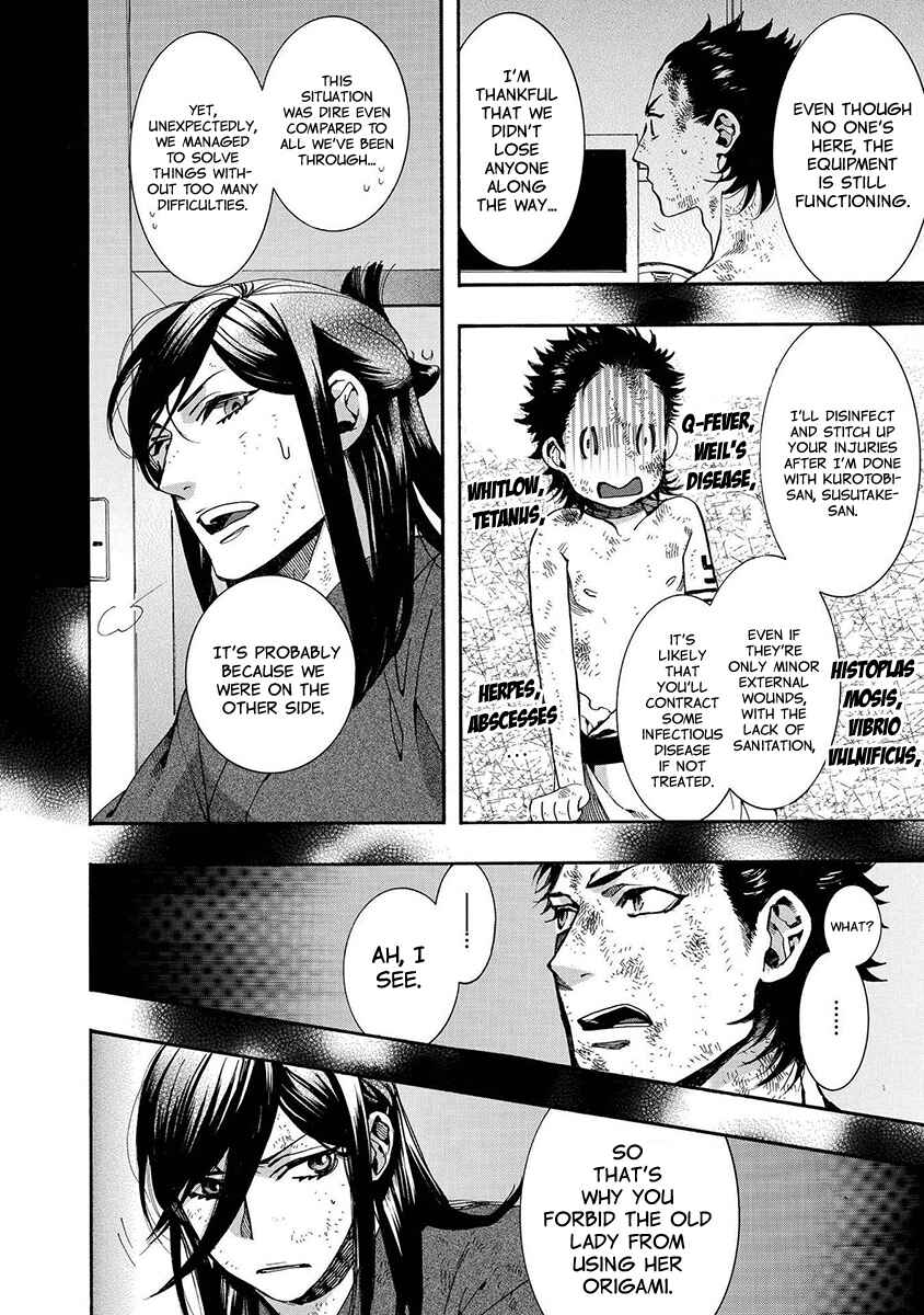 Page 11 Chapter 117 Amatsuki