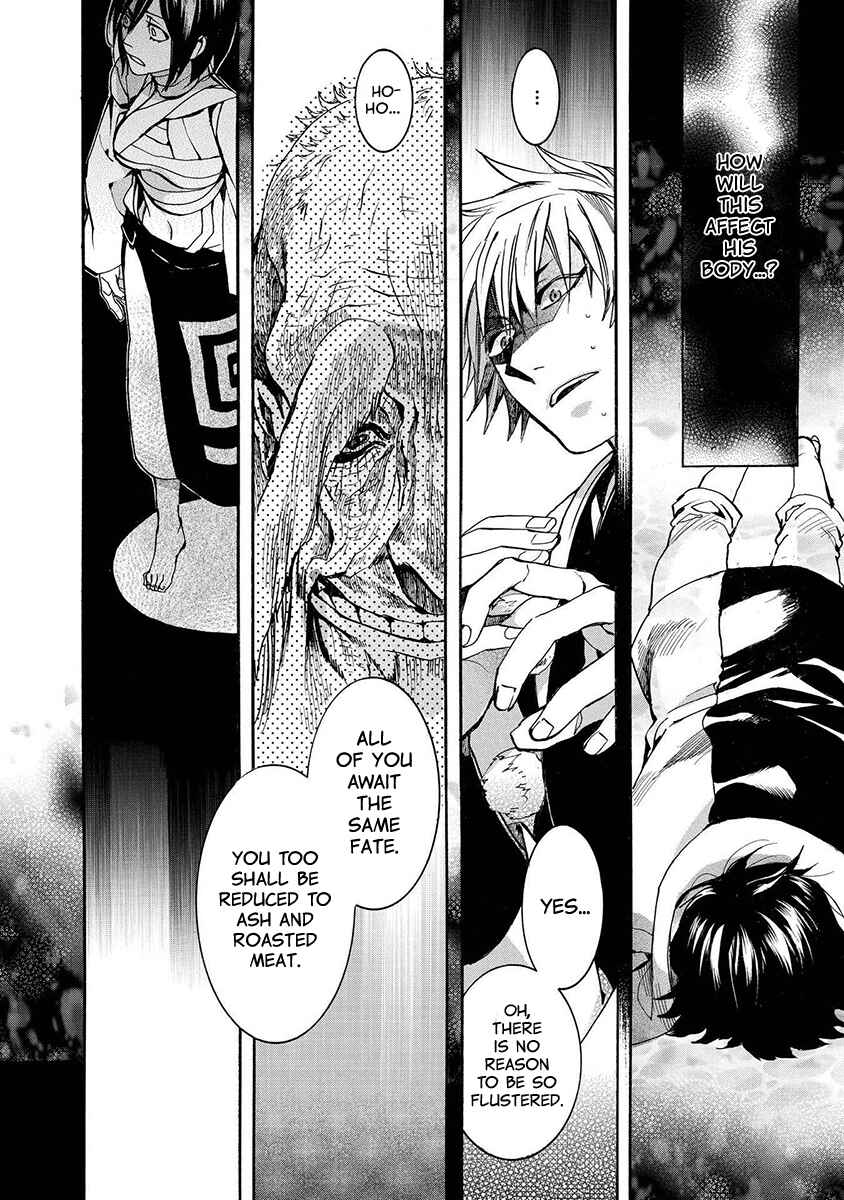 Page 16 Chapter 117 Amatsuki