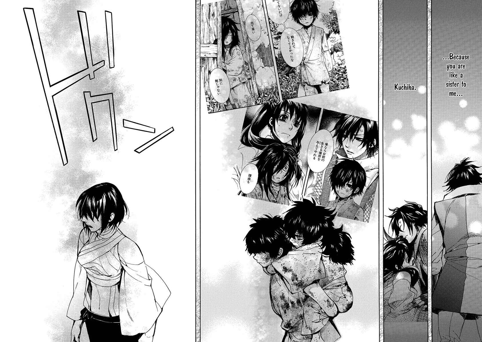 Page 18 Chapter 117 Amatsuki