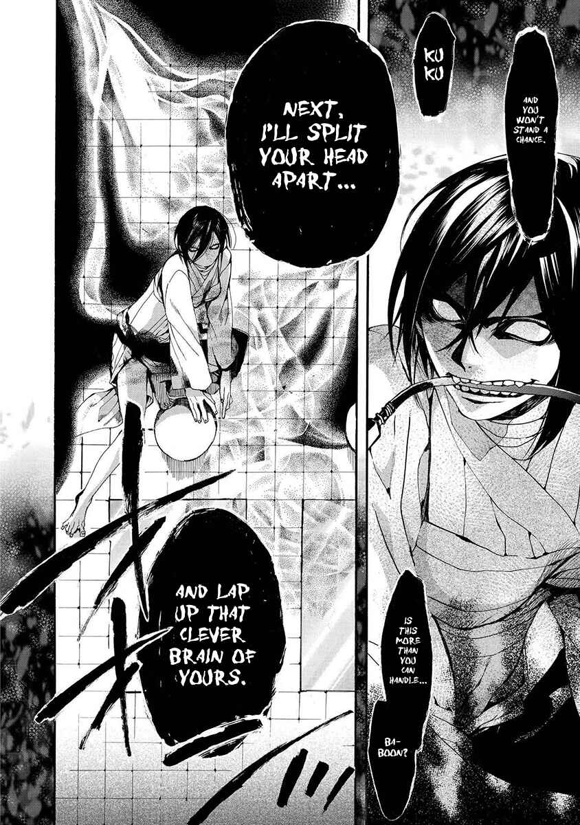Page 22 Chapter 117 Amatsuki