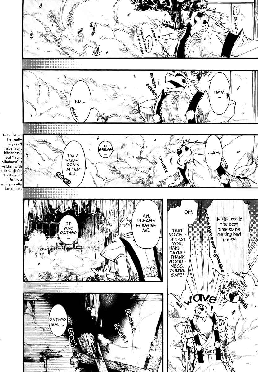 Page 10 Chapter 51 Amatsuki