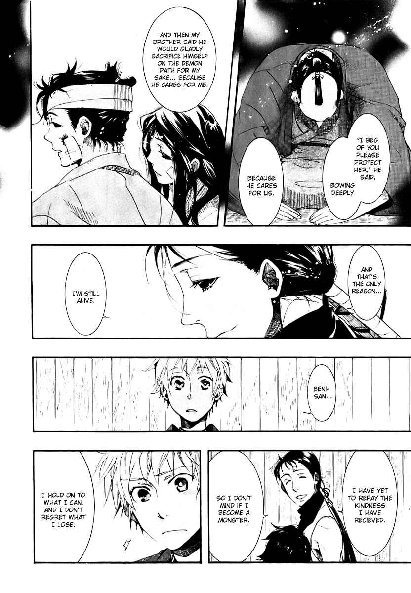 Page 18 Chapter 51 Amatsuki