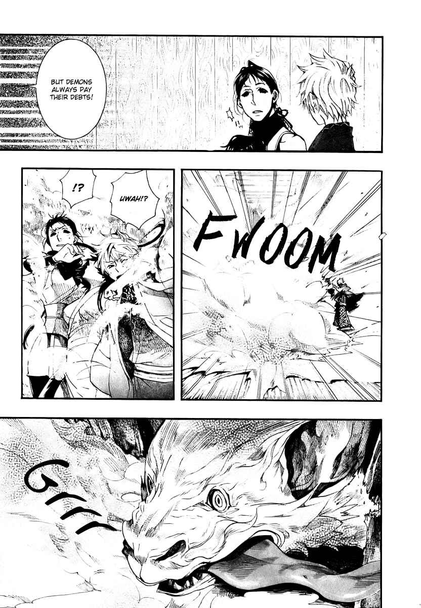 Page 19 Chapter 51 Amatsuki