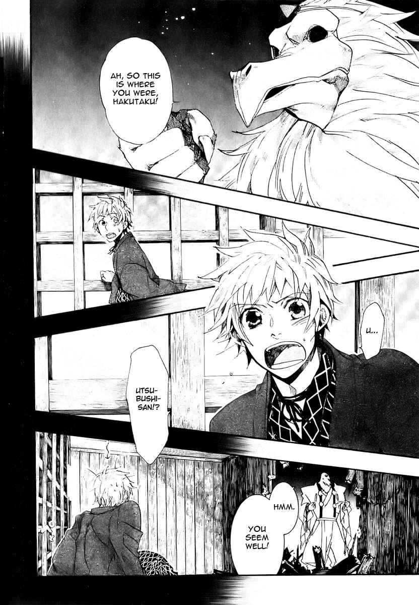 Page 2 Chapter 51 Amatsuki