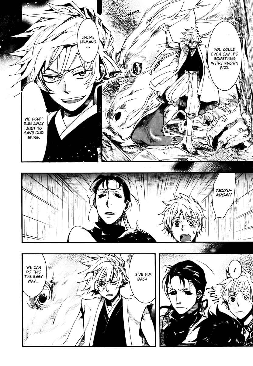 Page 20 Chapter 51 Amatsuki