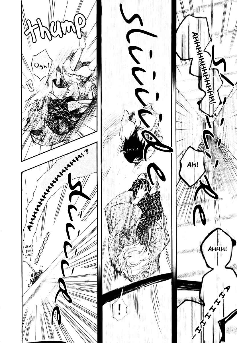 Page 26 Chapter 51 Amatsuki