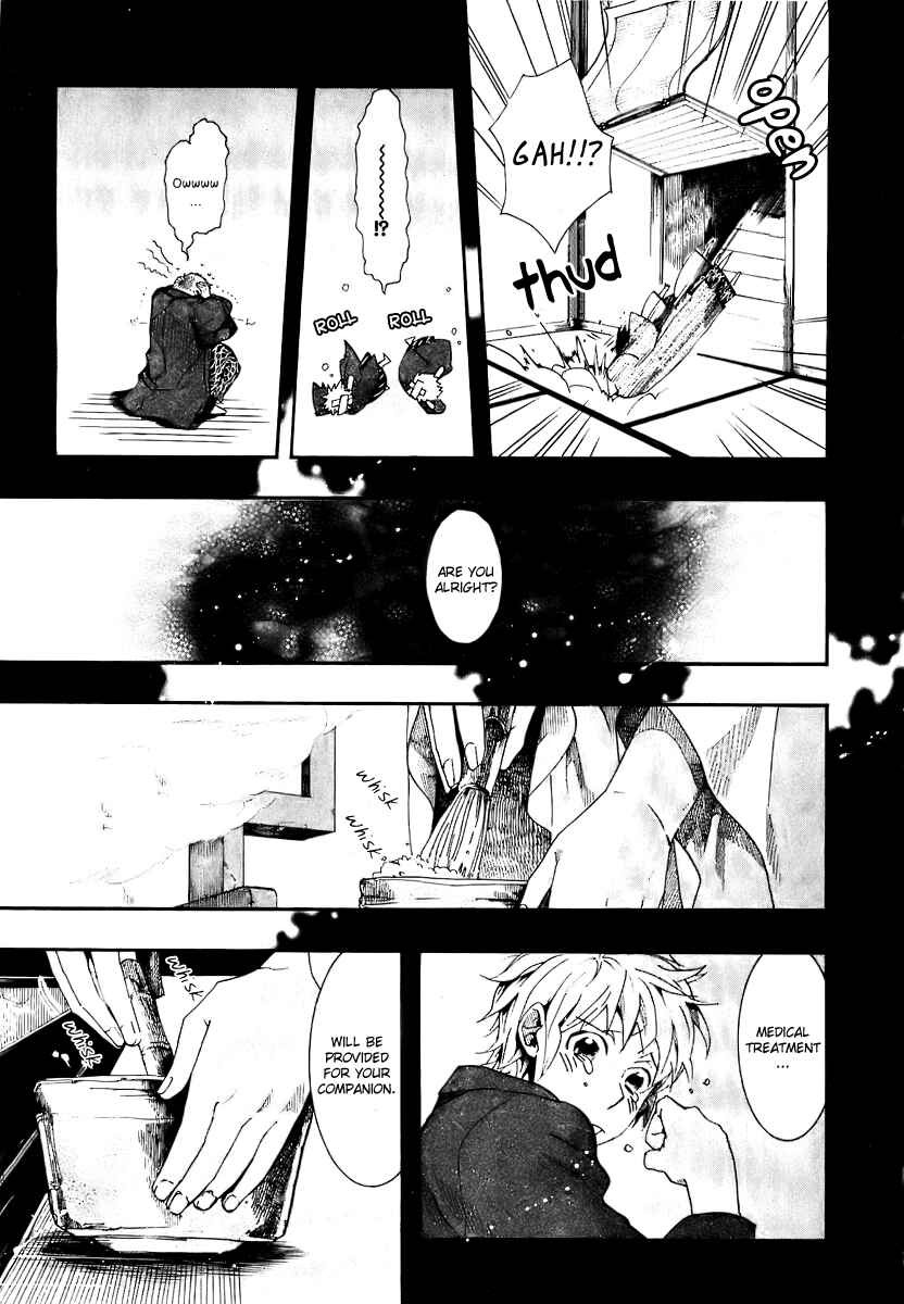 Page 27 Chapter 51 Amatsuki