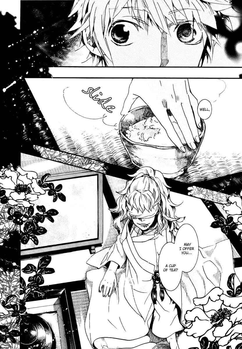 Page 28 Chapter 51 Amatsuki