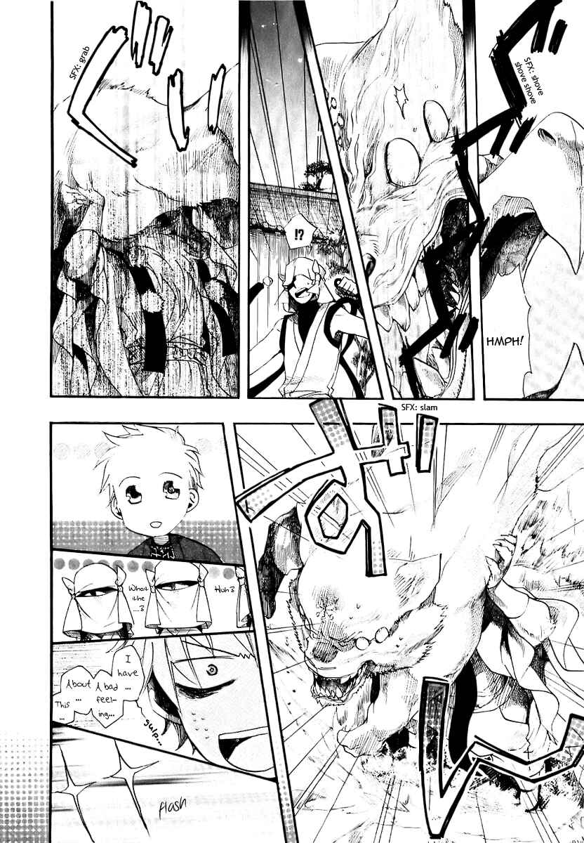 Page 8 Chapter 51 Amatsuki