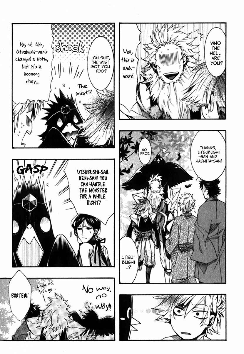 Page 12 Chapter 82 Amatsuki