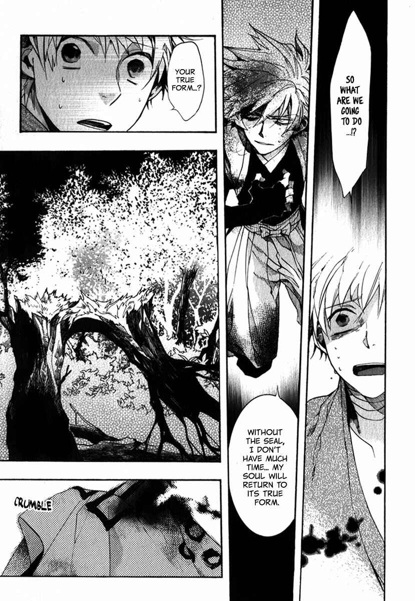 Page 14 Chapter 82 Amatsuki